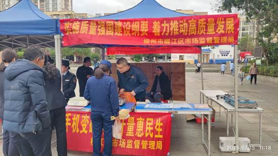 柳州柳州市計量所：“3?15”有新招，手機秒變“隨身砝碼”，全民監(jiān)督守護消費公平