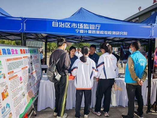 寧夏市場監(jiān)管廳計質(zhì)院開展首個“全國科普月”系列宣傳活動